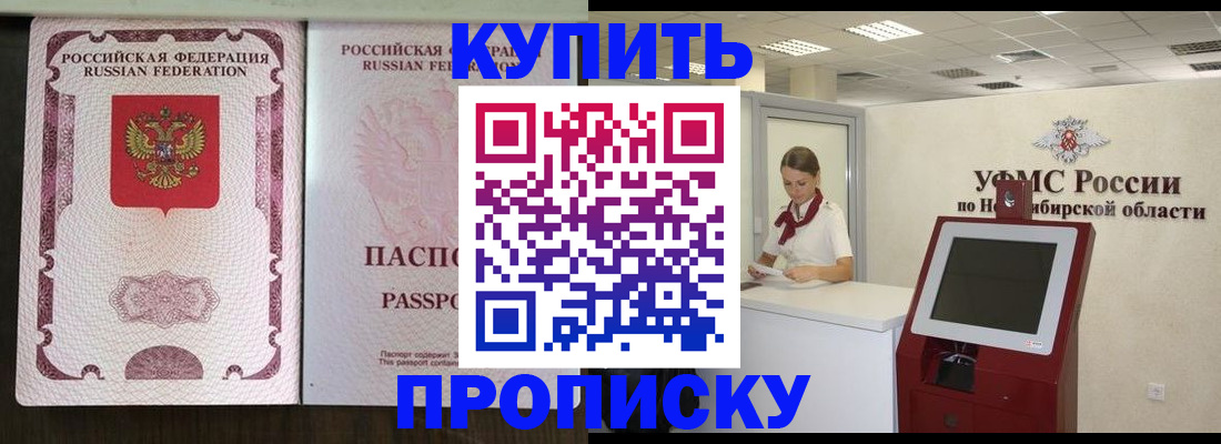 регистрация для дет. сада в Геленджике